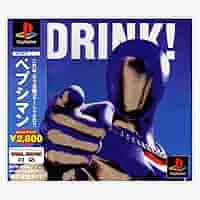 Amazon.com: Pepsiman - Ps1 Cover Sticker Vinyl Bumper